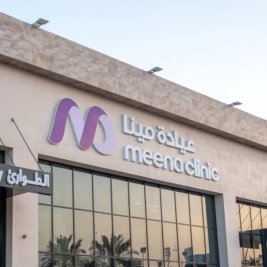 Meena Al Wurud location
